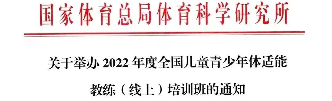 使用智能耳机进行篮球训练的具体方法和技巧_1