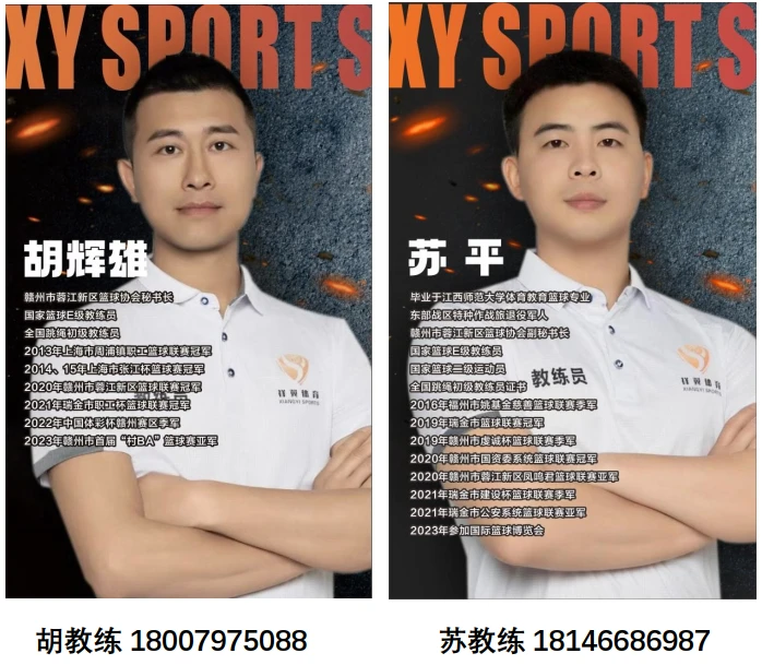 为什么篮球训练中需要多样化的策略_1